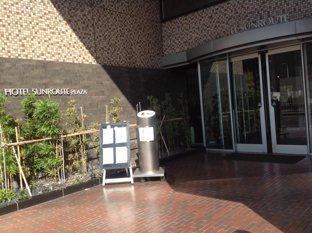 Cypress Hotel Nagoya-Eki Mae Exterior photo
