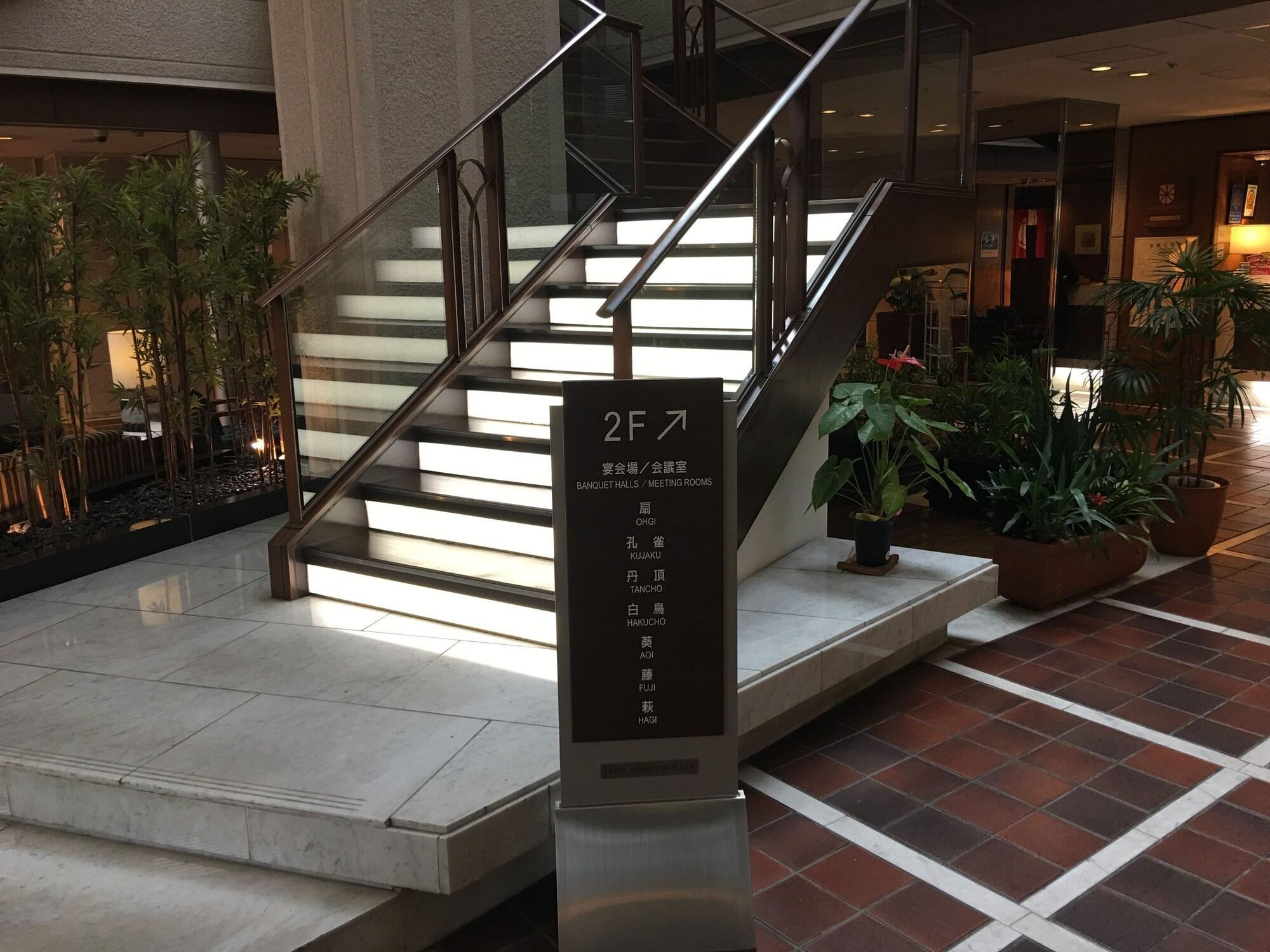 Cypress Hotel Nagoya-Eki Mae Exterior photo